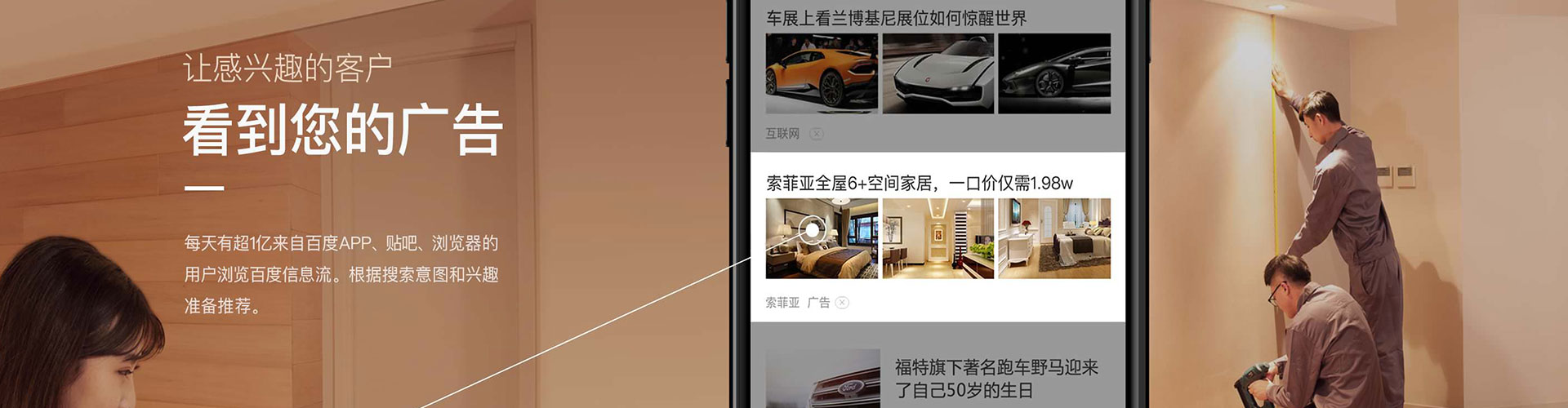 江门信息流怎么做