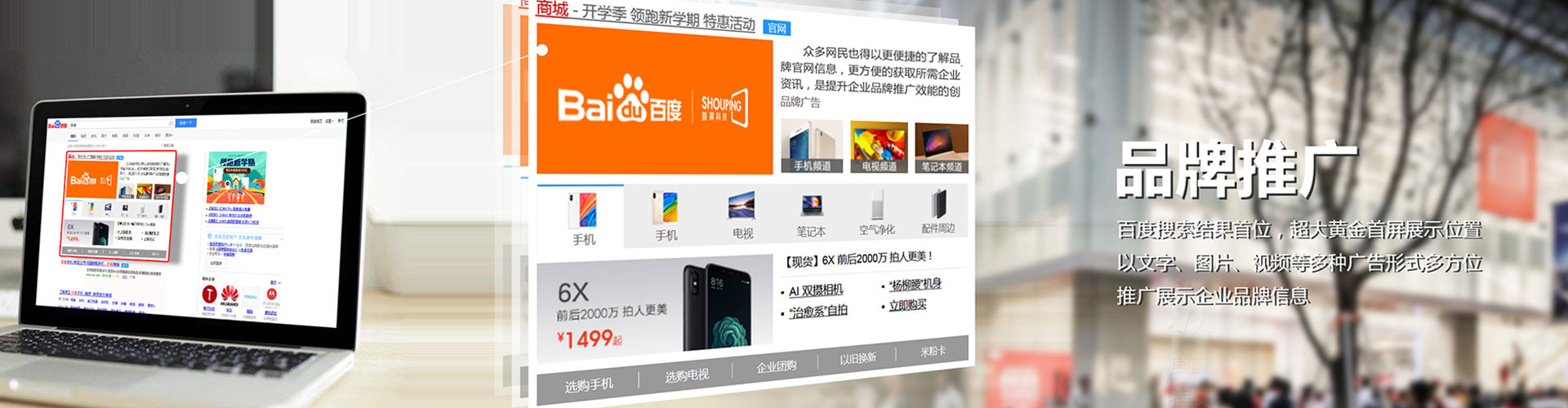 江门信息流开户
