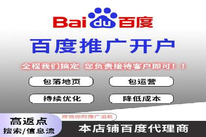 SEM服务托管实战：案例分析及策略探讨
